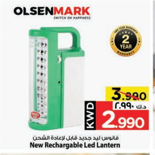 available at Mark & Save in Kuwait - Kuwait City