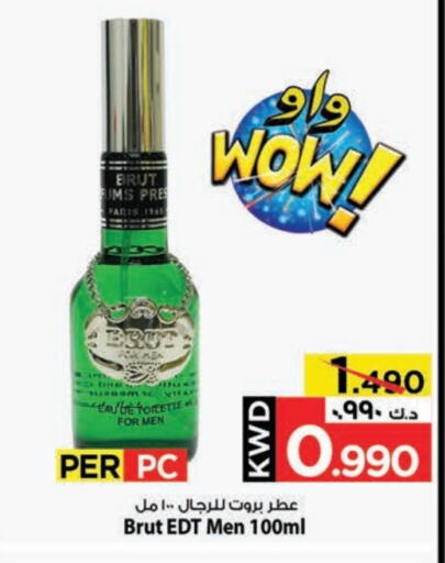 Fragrance in Mark & Save, Kuwait Offers - Kuwait available at Mark & Save in Kuwait - Kuwait City