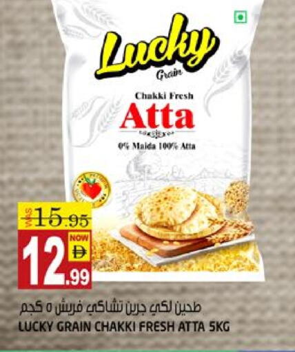 طحين القمح available at هاشم هايبرماركت in الإمارات العربية المتحدة , الامارات - الشارقة / عجمان