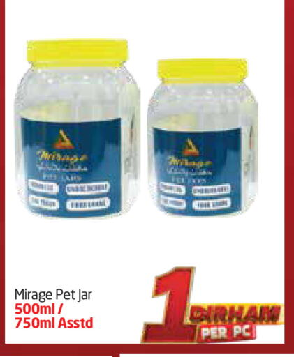 معدات الطعام وتقديمه in مركز دلتا, UAE Offers - الإمارات العربية المتحدة available at مركز دلتا in الإمارات العربية المتحدة , الامارات - الشارقة / عجمان