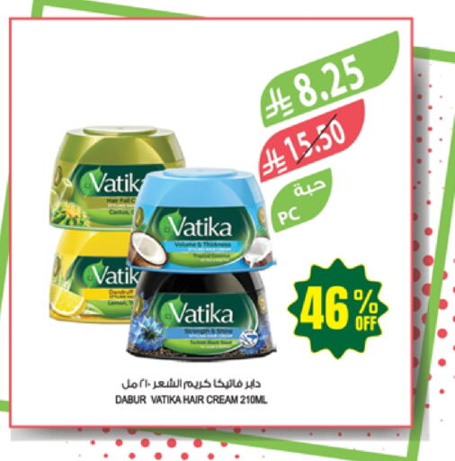 فاتيكا كريم شعر available at المزرعة in مملكة العربية السعودية, السعودية, سعودية - نجران