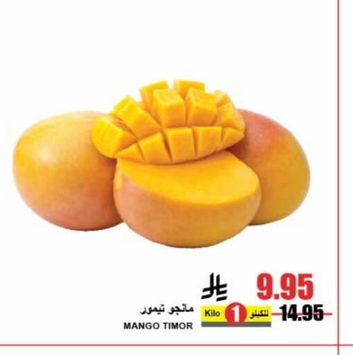 Mangoes available at A Market in KSA, Saudi Arabia, Saudi - Riyadh