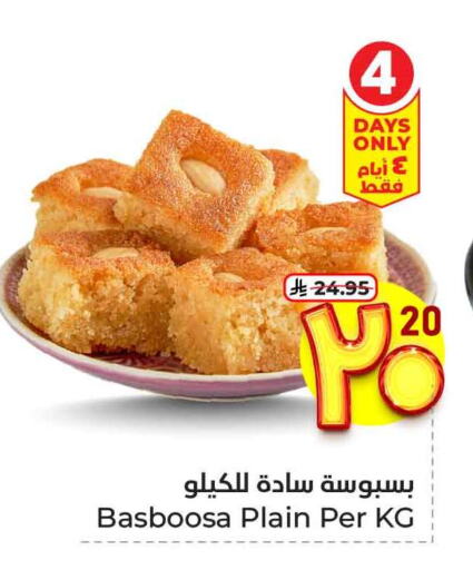 Sweets in Hyper Al Wafa, Saudi Arabia Offers - Saudi Arabia available at Hyper Al Wafa in KSA, Saudi Arabia, Saudi - Ta'if