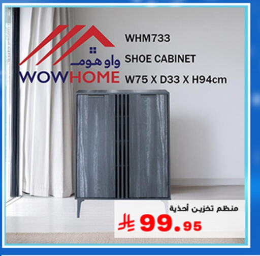 Household Essentials in Meem Market , Saudi Arabia Offers - Saudi Arabia available at Meem Market in KSA, Saudi Arabia, Saudi - Al Hasa