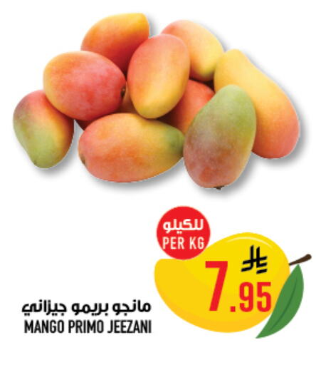 Fresh Fruits in Abraj Hypermarket, Saudi Arabia Offers - Saudi Arabia Mangoes available at Abraj Hypermarket in KSA, Saudi Arabia, Saudi - Mecca