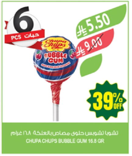Chocolates & Candies in Farm , Saudi Arabia Offers - Saudi Arabia available at Farm in KSA, Saudi Arabia, Saudi - Najran