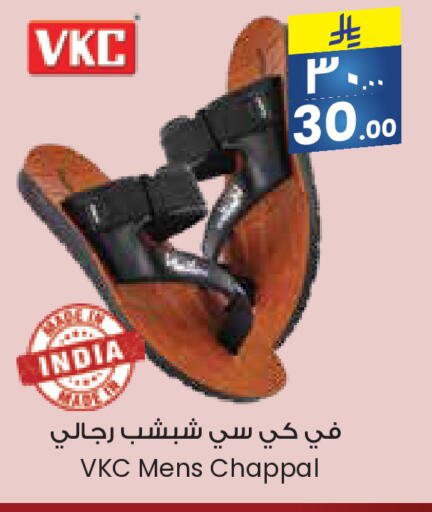 حذاء in ستي فلاور, المملكة العربية السعودية Offers - المملكة العربية السعودية available at ستي فلاور in مملكة العربية السعودية, السعودية, سعودية - الخبر