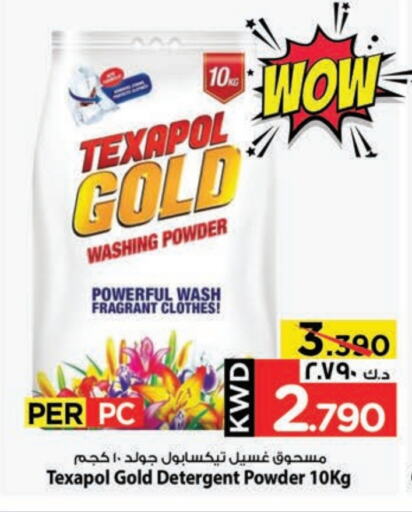 Laundry in Mark & Save, Kuwait Offers - Kuwait Detergent available at Mark & Save in Kuwait - Kuwait City