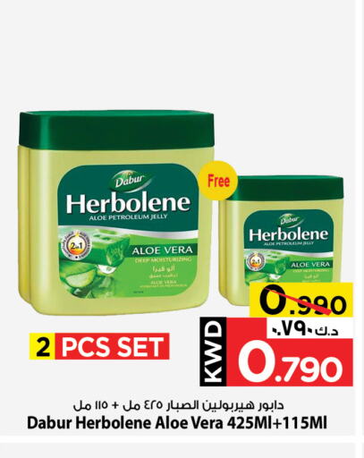 العناية بالوجه والبشرة in مارك & سايف, الكويت Offers - الكويت دابر هيربولين جلي بترولي available at مارك & سايف in الكويت - محافظة الأحمدي