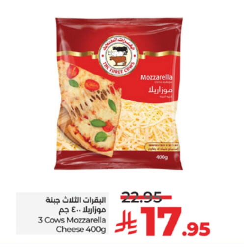 Mozzarella available at LULU Hypermarket in KSA, Saudi Arabia, Saudi - Yanbu