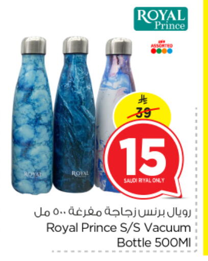 Dining & Serving in Nesto, Saudi Arabia Offers - Saudi Arabia available at Nesto in KSA, Saudi Arabia, Saudi - Al Hasa