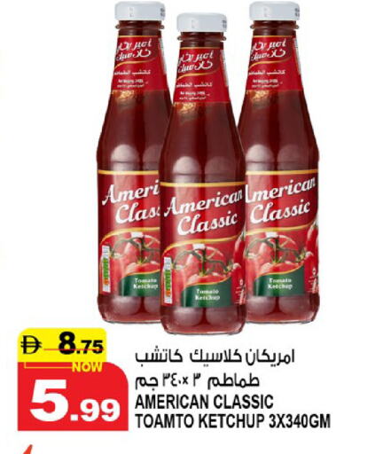 أمريكان كلاسيك كاتشب الطماطم available at هاشم هايبرماركت in الإمارات العربية المتحدة , الامارات - الشارقة / عجمان
