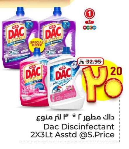 Cleaning in Hyper Al Wafa, Saudi Arabia Offers - Saudi Arabia DAC Disinfectant available at Hyper Al Wafa in KSA, Saudi Arabia, Saudi - Ta'if