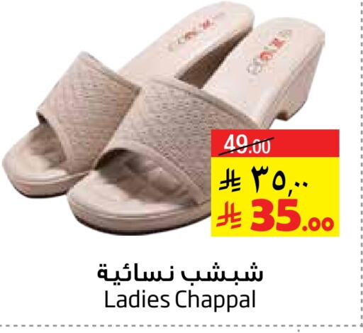 حذاء in ليان هايبر, المملكة العربية السعودية Offers - المملكة العربية السعودية available at ليان هايبر in مملكة العربية السعودية, السعودية, سعودية - الخبر