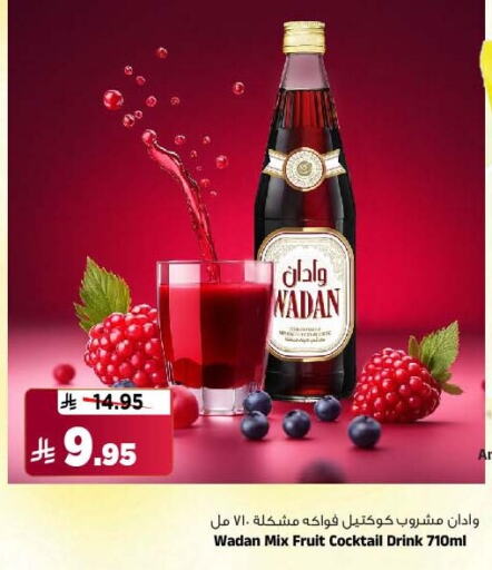 available at Al Madina Hypermarket in KSA, Saudi Arabia, Saudi - Riyadh