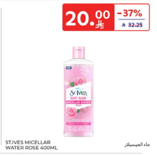 ST.IVES available at Carrefour in KSA, Saudi Arabia, Saudi - Riyadh