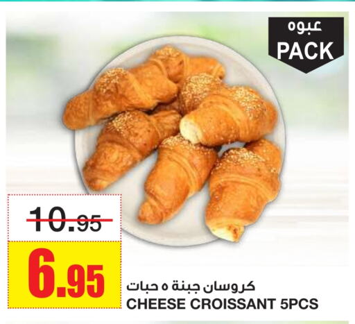 available at أسواق السدحان in مملكة العربية السعودية, السعودية, سعودية - الرياض