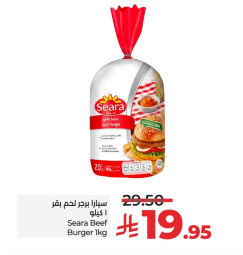 سيارا حم بقرى available at لولو هايبرماركت in مملكة العربية السعودية, السعودية, سعودية - الرياض