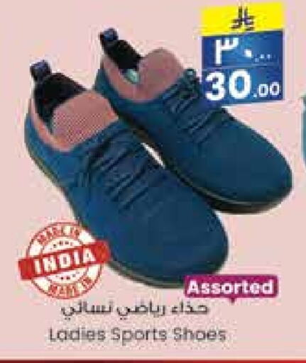 Footwear in City Flower, Saudi Arabia Offers - Saudi Arabia available at City Flower in KSA, Saudi Arabia, Saudi - Sakaka