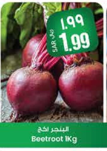 الخضروات الطازجة in ستي فلاور, المملكة العربية السعودية Offers - المملكة العربية السعودية شمندر available at ستي فلاور in مملكة العربية السعودية, السعودية, سعودية - سكاكا