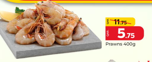 الأسماك الطازجة in باريس هايبرماركت, قطر Offers - قطر available at باريس هايبرماركت in قطر - الخور