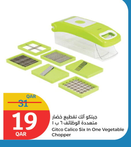 Cookware in City Hypermarket, Qatar Offers - Qatar available at City Hypermarket in Qatar - Al Shamal