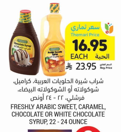 Juices & Drinks in Tamimi Market, Saudi Arabia Offers - Saudi Arabia available at Tamimi Market in KSA, Saudi Arabia, Saudi - Al Hasa