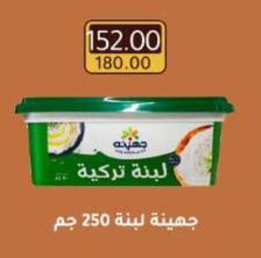 لبنة available at وكالة المنصورة - الدقهلية‎ in Egypt - القاهرة