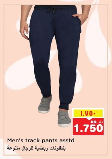 Sports Wear in Nesto Hypermarkets, Kuwait Offers - Kuwait available at Nesto Hypermarkets in Kuwait - Ahmadi Governorate