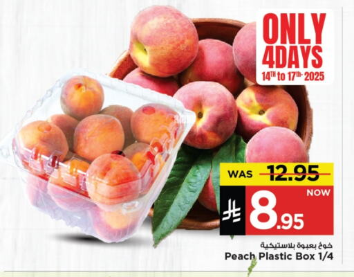 Fresh Fruits in Mark & Save, Saudi Arabia Offers - Saudi Arabia Peach available at Mark & Save in KSA, Saudi Arabia, Saudi - Riyadh