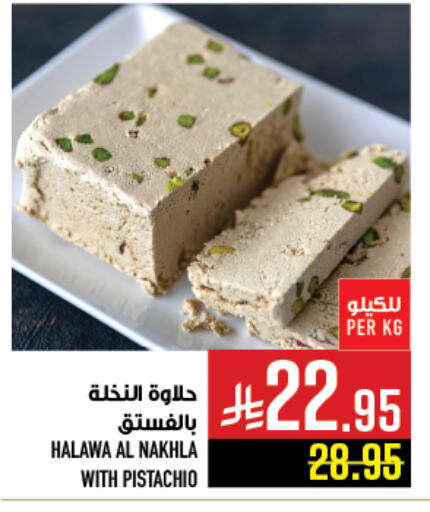 Sauces & Spreads in Abraj Hypermarket, Saudi Arabia Offers - Saudi Arabia Tahina & Halawa available at Abraj Hypermarket in KSA, Saudi Arabia, Saudi - Mecca