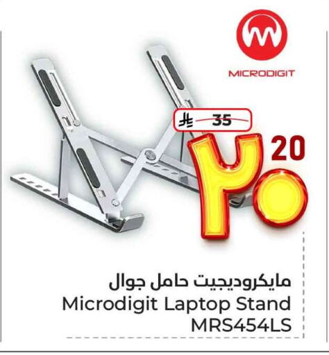 Accessories - Electronics in Hyper Al Wafa, Saudi Arabia Offers - Saudi Arabia MICRODIGIT available at Hyper Al Wafa in KSA, Saudi Arabia, Saudi - Ta'if