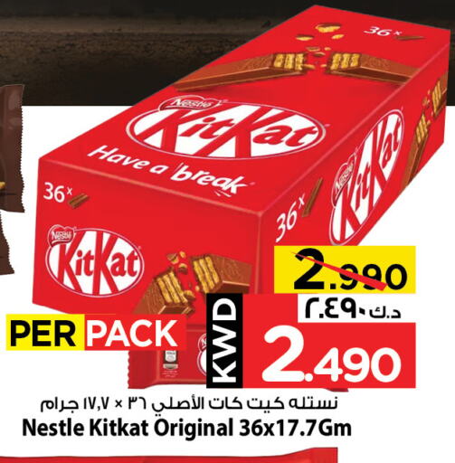 KITKAT available at Mark & Save in Kuwait - Kuwait City