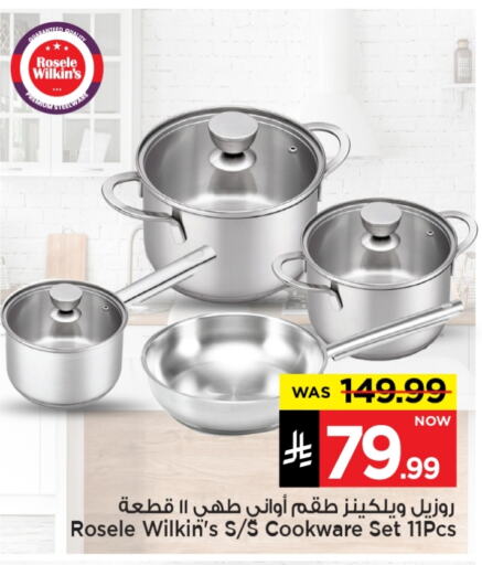 Dining & Serving in Mark & Save, Saudi Arabia Offers - Saudi Arabia available at Mark & Save in KSA, Saudi Arabia, Saudi - Al Hasa