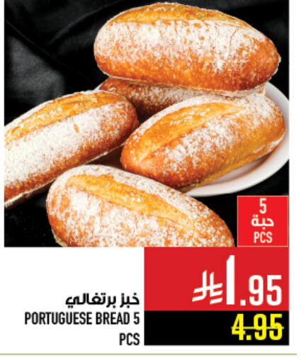 Bread & Buns in Abraj Hypermarket, Saudi Arabia Offers - Saudi Arabia available at Abraj Hypermarket in KSA, Saudi Arabia, Saudi - Mecca