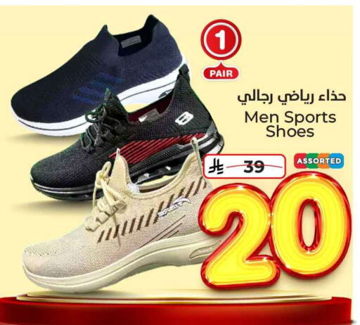 Footwear in Hyper Al Wafa, Saudi Arabia Offers - Saudi Arabia available at Hyper Al Wafa in KSA, Saudi Arabia, Saudi - Jeddah