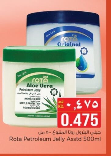 Petroleum Jelly available at Nesto Hypermarkets in Kuwait - Kuwait City