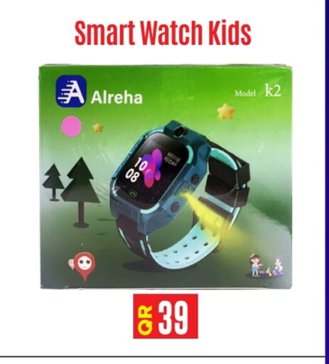 available at بست ان تاون in قطر - أم صلال