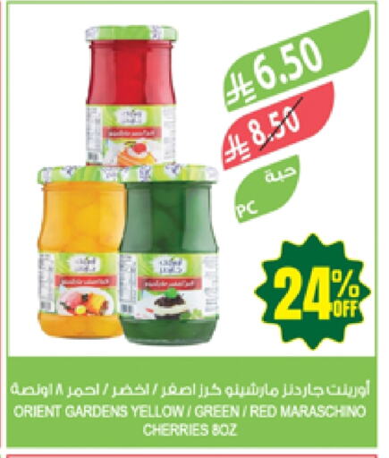 Canned & Packeted in Farm , Saudi Arabia Offers - Saudi Arabia available at Farm in KSA, Saudi Arabia, Saudi - Al Hasa