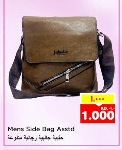 الأمتعة in نستو هايبر ماركت, الكويت Offers - الكويت available at نستو هايبر ماركت in الكويت - محافظة الأحمدي