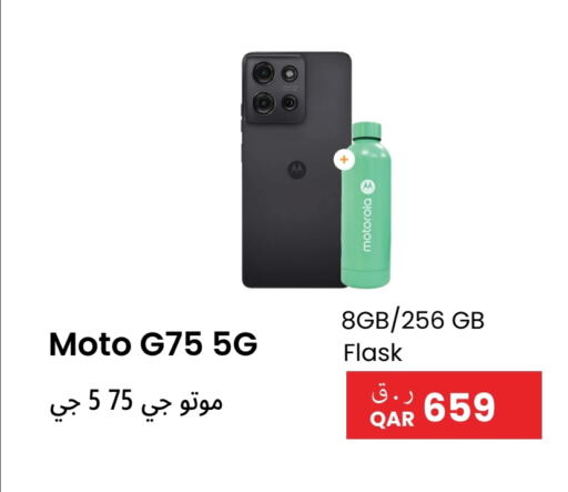 موتو available at آر بـــي تـــك in قطر - أم صلال