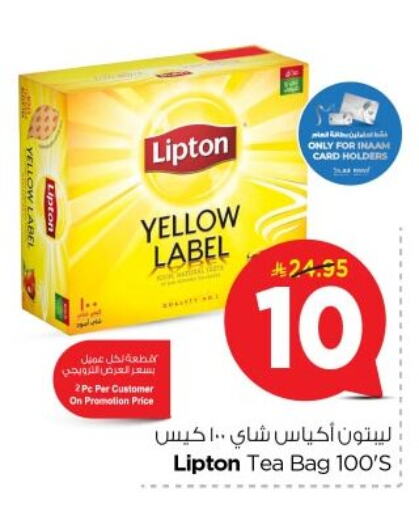 Lipton Tea Bags available at Nesto in KSA, Saudi Arabia, Saudi - Riyadh