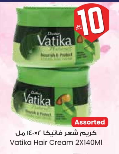 فاتيكا كريم شعر available at ستي فلاور in مملكة العربية السعودية, السعودية, سعودية - نجران