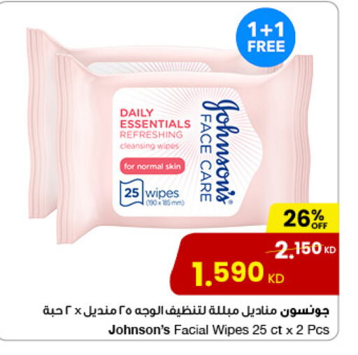 Facial Tissue in The Sultan Center, Kuwait Offers - Kuwait available at The Sultan Center in Kuwait - Ahmadi Governorate