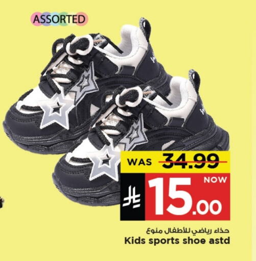 available at Mark & Save in KSA, Saudi Arabia, Saudi - Al Khobar