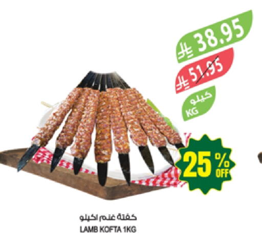 Meat - Fresh & Chilled in Farm , Saudi Arabia Offers - Saudi Arabia Mutton / Lamb available at Farm in KSA, Saudi Arabia, Saudi - Najran