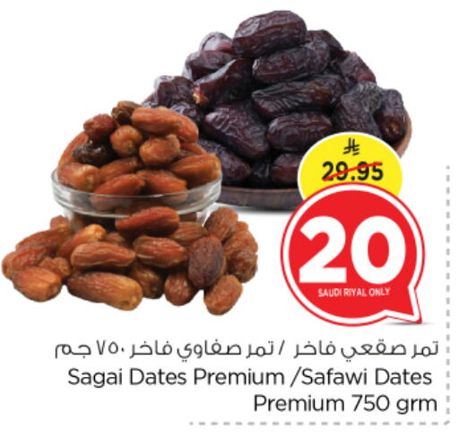 available at Nesto in KSA, Saudi Arabia, Saudi - Riyadh