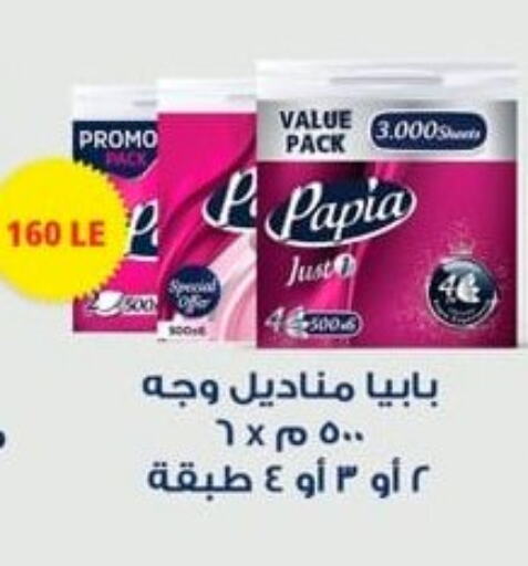 Facial Tissue in Spinneys , Egypt Offers - Egypt PAPIA available at Spinneys in Egypt - Cairo