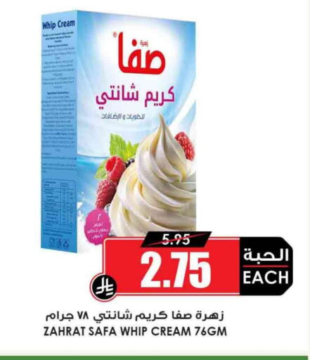 سافا كريمة الخفق / للطهي available at أسواق النخبة in مملكة العربية السعودية, السعودية, سعودية - الخفجي
