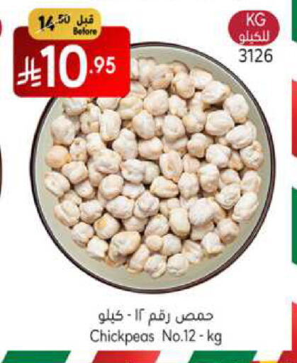 أغذية معلبة ومغلفة in مانويل ماركت, المملكة العربية السعودية Offers - المملكة العربية السعودية available at مانويل ماركت in مملكة العربية السعودية, السعودية, سعودية - جدة